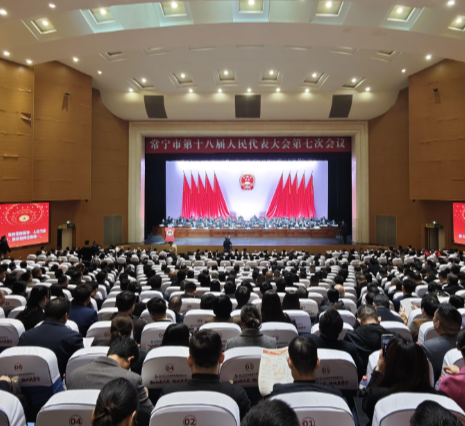 快讯丨常宁市第十八届人民代表大会第七次会议开幕
