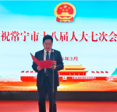 罗卫华看望出席市十八届人大七次会议的代表 邓艳红参加