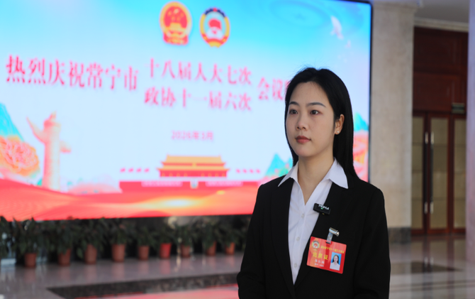【视频】委员心声：凝聚奋进力量 展现更大作为  