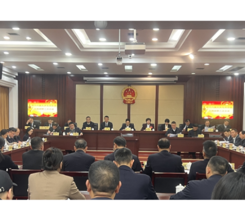 【视频】市十八届人大七次会议主席团召开第三次会议