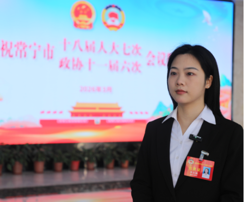 【视频】委员心声：凝聚奋进力量 展现更大作为  