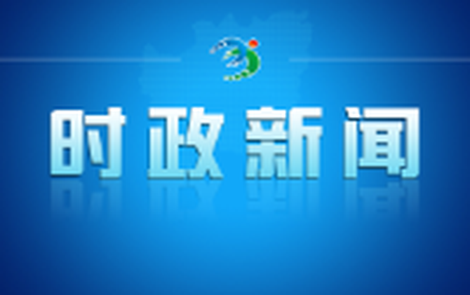 【视频】常宁开展2026年义务植树活动