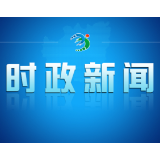 【视频】常宁开展2026年义务植树活动