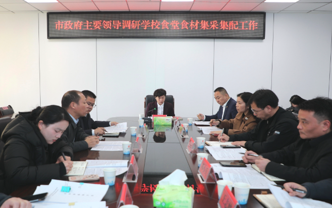 邓艳红调研学校食堂食材集采集配工作