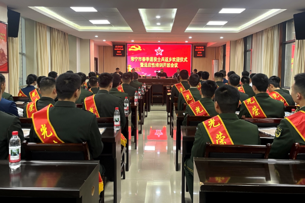 【视频】荣归故里启新程 常宁精准护航退役士兵就业创业