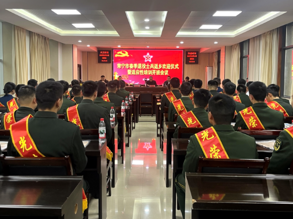 【视频】荣归故里启新程 常宁精准护航退役士兵就业创业