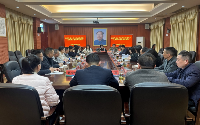 【视频】常宁市党风廉政建设和反腐败工作情况通报会召开