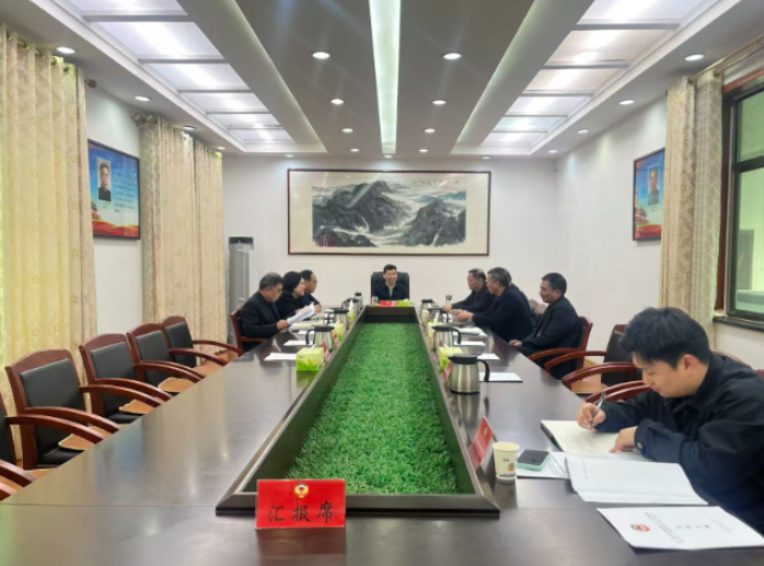 【视频】市政协党组召开2025年度民主生活会