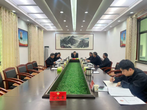 【视频】政协常宁市第十一届委员会第五十七次主席会议召开