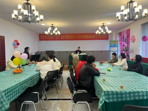 【视频】常宁人大机关：蛋糕 DIY + 茶文化品鉴 凝聚 “她” 力量