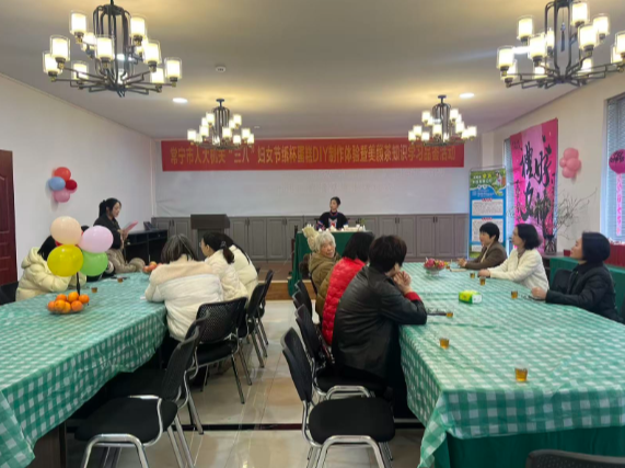 【视频】常宁人大机关：蛋糕 DIY + 茶文化品鉴 凝聚 “她” 力量