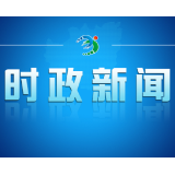衡阳市宣传部长会议召开 朱健作出批示