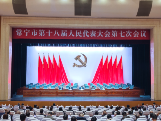 【视频】“两会”召开党员会议