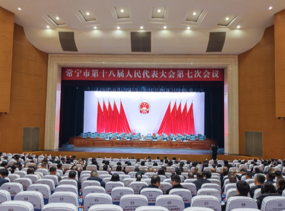 【视频】市十八届人大七次会议举行预备会议