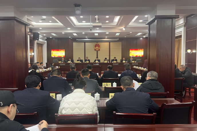 【视频】市十八届人大七次会议主席团召开第一次会议