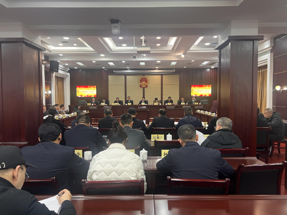 【视频】市十八届人大七次会议主席团召开第一次会议