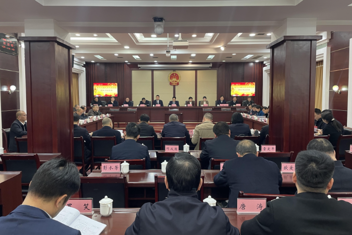 【视频】市十八届人大七次会议召开各代表团团长书记会议