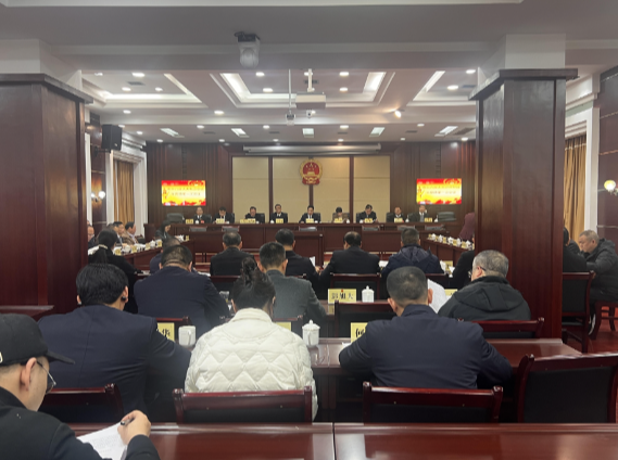 【视频】市十八届人大七次会议主席团召开第一次会议