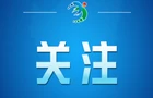  热线问政 | 关于常宁市交通运输局党组书记、局长唐成接听12345政务服务便民热线的公告