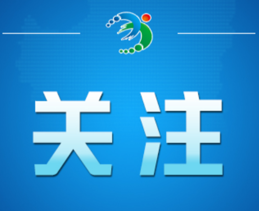 热线问政 | 关于常宁市交通运输局党组书记、局长唐成接听12345政务服务便民热线的公告