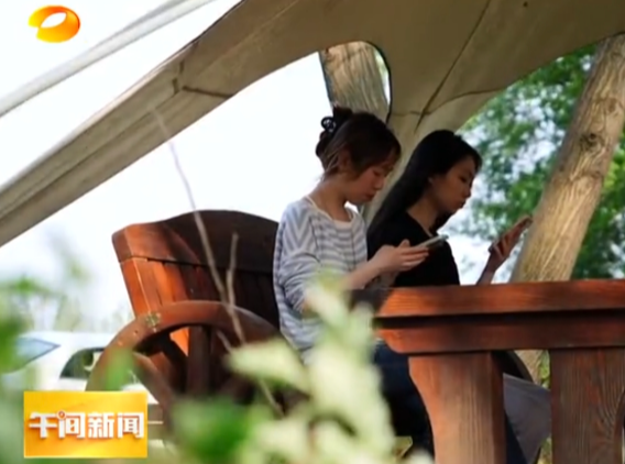 常宁新闻《共享营地人气旺 田园露营趣无穷》在湖南卫视《午间新闻》播出