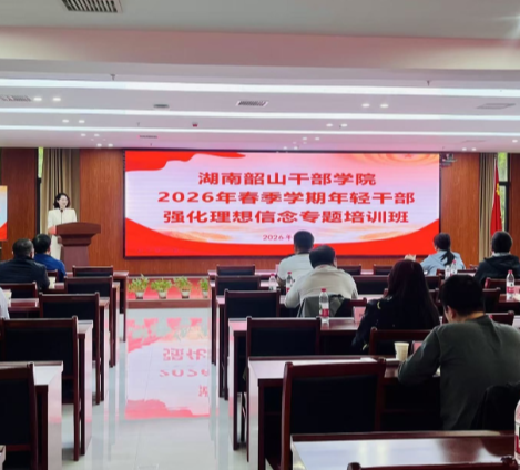 常宁市委党校新校区迎省级培训班