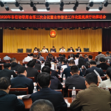 【视频】2026年市信访联席会第三次会议暨全市信访工作攻坚提质行动推进会召开