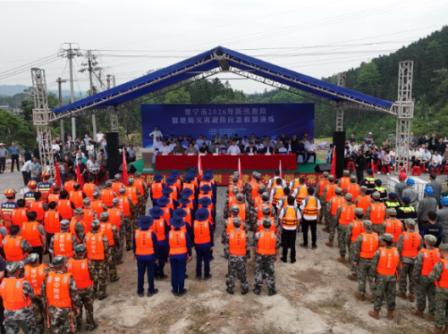 常宁市开展2026年防汛抢险暨地质灾害避险应急救援演练 