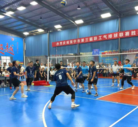 常宁市第三届职工气排球联赛圆满收官
