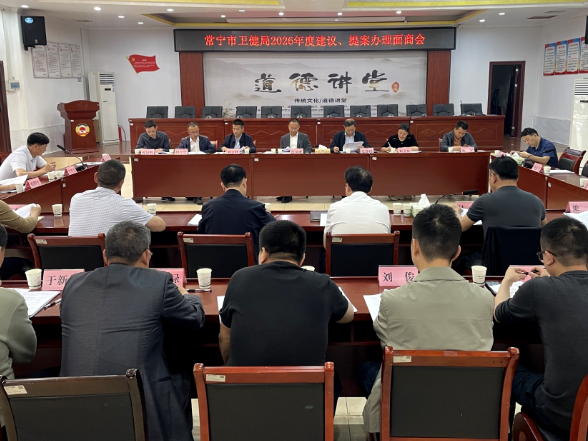 【视频】精准对接强落实 市卫健局推动10件建议提案落地