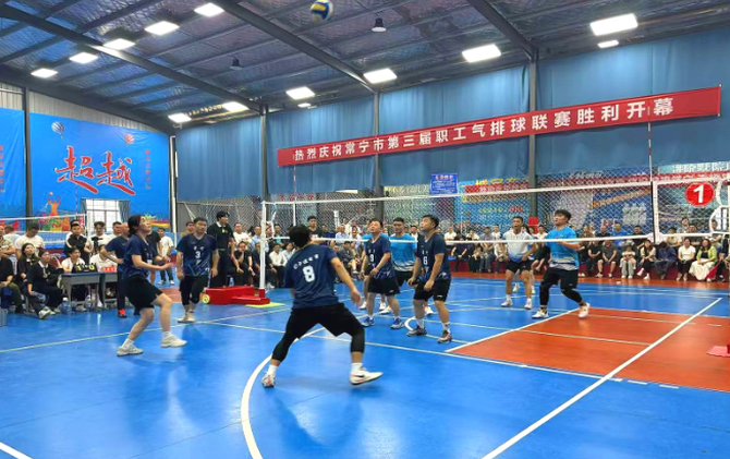 【视频】常宁市第三届职工气排球联赛圆满收官