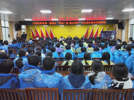 蓬塘乡：九年级师生徒步十公里寻红色足迹  淬炼青春意志