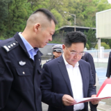 【视频】罗卫华督导检查安全生产和社会稳定工作