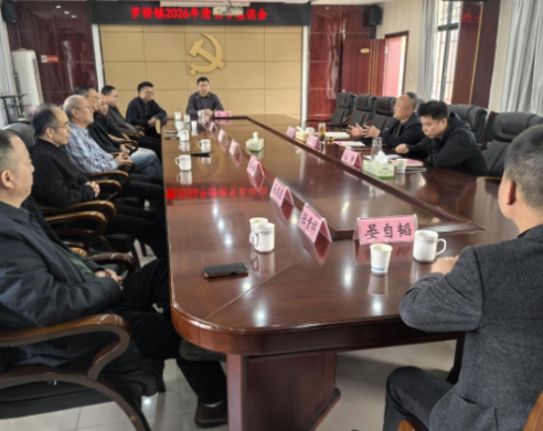 罗桥镇：能人齐聚叙乡情 凝心聚力谋发展