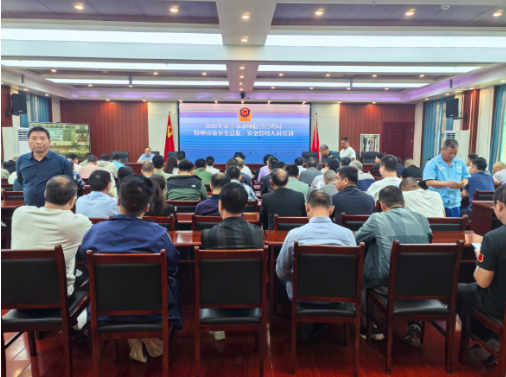 市市场监督管理局：强化特种设备安全培训 筑牢安全生产防线