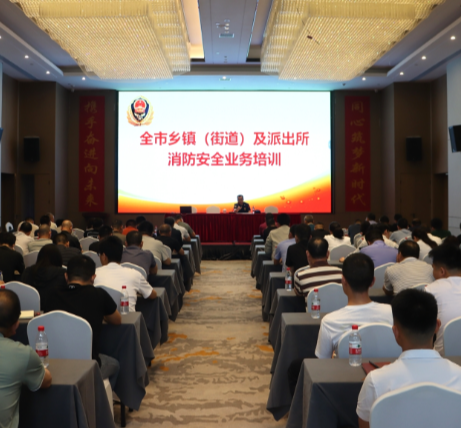 常宁开展基层消防业务培训 筑牢安全防线