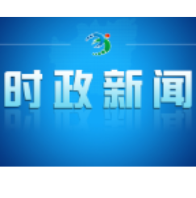 罗卫华以“四不两直”方式到塔山瑶族乡督导检查安全生产工作