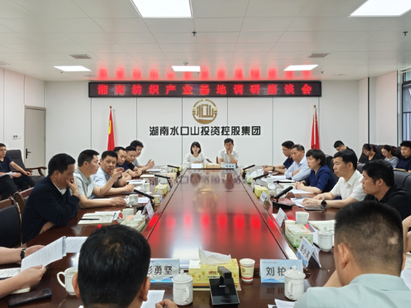 邓艳红到湘南纺织产业基地调研安全生产和“企业服务年”行动