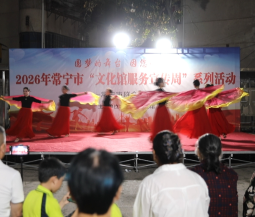 【视频】】常宁文化馆文化惠民好戏连台