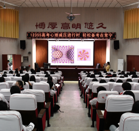【视频】常宁：专属“备考情书”治愈考生考前焦虑