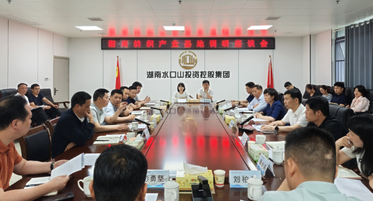 邓艳红到湘南纺织产业基地调研安全生产和“企业服务年”行动