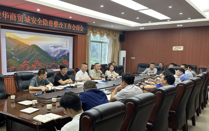 【视频】常宁召开荣华商贸城安全隐患整改工作现场会商会