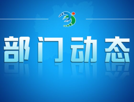 市农业农村局:筑牢农业安全防线 守护百姓“粮袋子”