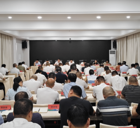 全市树立和践行正确政绩观学习教育警示教育会暨群众身边不正之风和腐败问题集中整治工作推进会召开