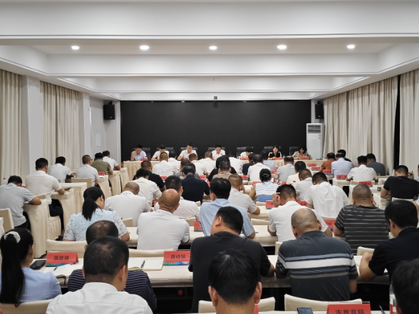 全市树立和践行正确政绩观学习教育警示教育会暨群众身边不正之风和腐败问题集中整治工作推进会召开