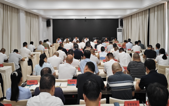 全市树立和践行正确政绩观学习教育警示教育会暨群众身边不正之风和腐败问题集中整治工作推进会召开