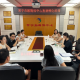 常宁融媒:着力打造电商直播孵化平台