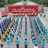 【视频】衡阳市离队入团仪式集中示范活动在水口山工人运动纪念馆举行