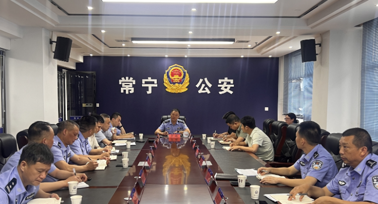 常宁召开群腐问题集中整治工作调度会