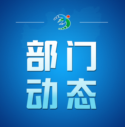 蓬塘乡:党建引领安全生产 筑牢基层安全防线